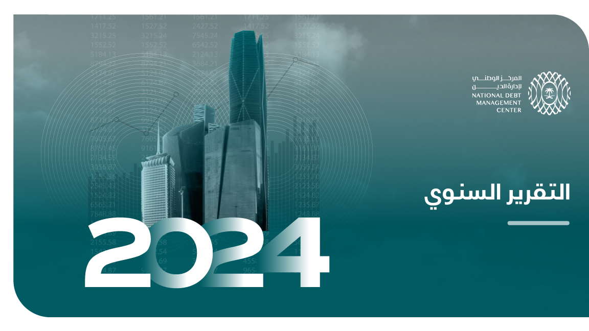 2024