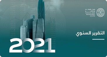 Annual-Report2