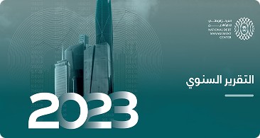 Annual-Report3