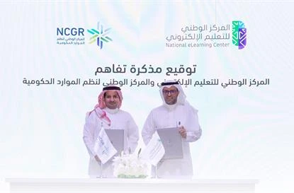 NCGR