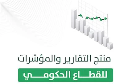 NCGR