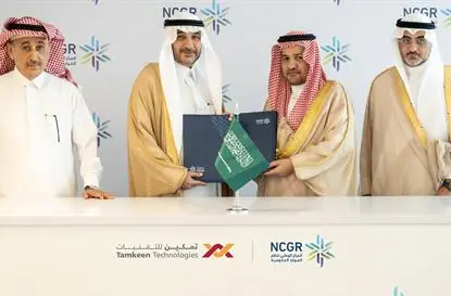 NCGR
