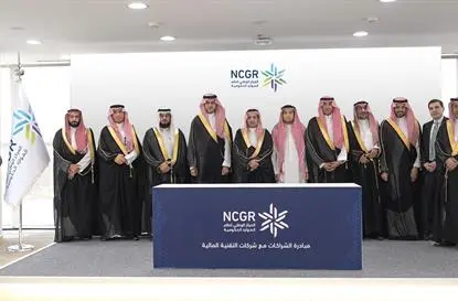 NCGR