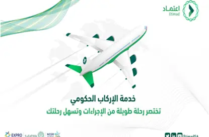 NCGR